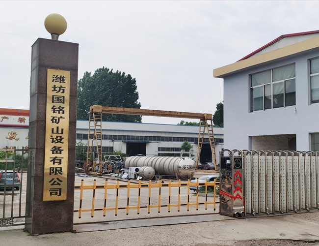 公司環境 